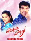 Ennamma Kannu Poster 2