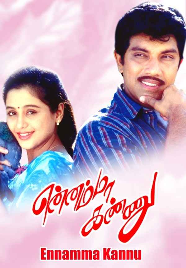 Ennamma Kannu Poster 6