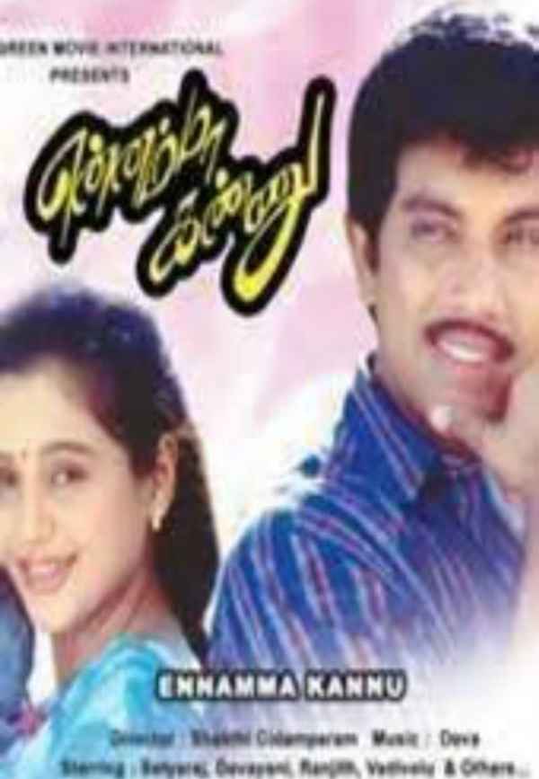 Ennamma Kannu Poster 7