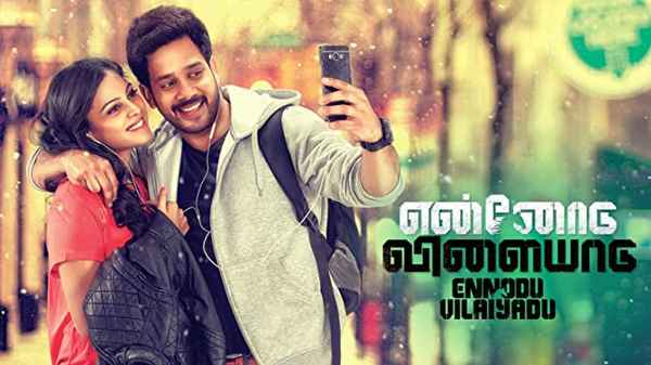 Ennodu Vilayadu Poster 3