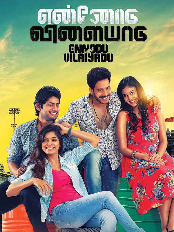 Ennodu Vilayadu Poster 2