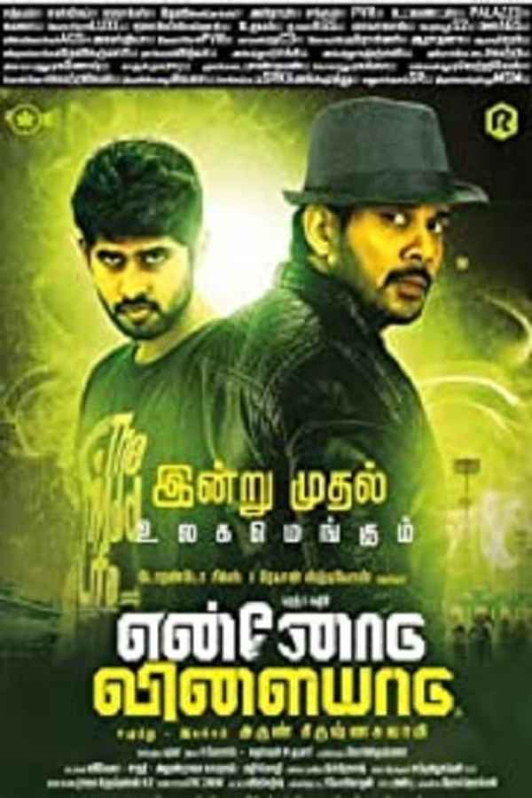 Ennodu Vilayadu Poster 4