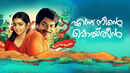 Ennu Ninte Moideen Poster 6