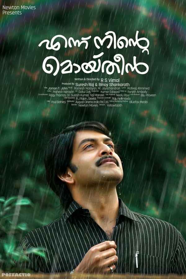 ennu ninte moideen genre