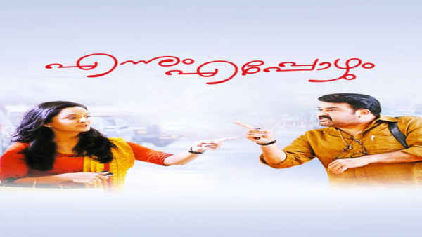 Ennum Eppozhum Poster 4