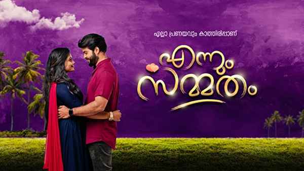 Ennum Sammatham Poster 1