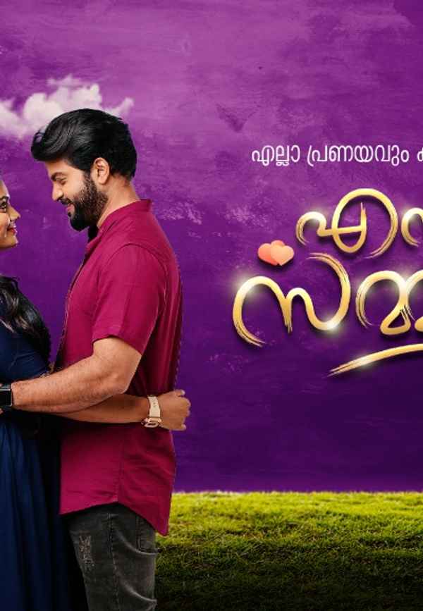 Ennum Sammatham Poster 3