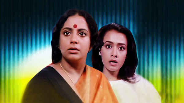 Ente Sooryaputhrikku Poster 5