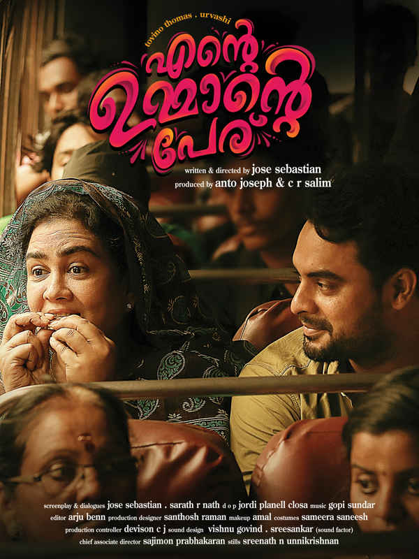 Ente Ummante Peru Poster 1