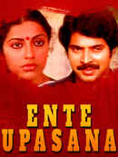 Ente Upasana Poster 3