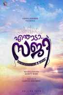 Enthada Saji Poster 6
