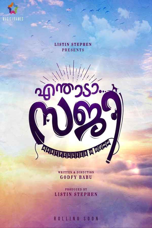 Enthada Saji Poster 6