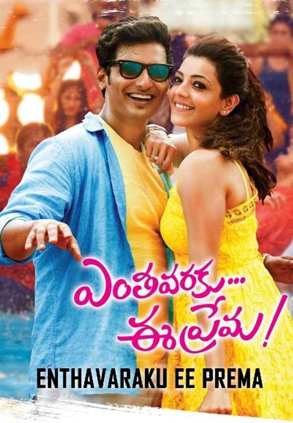 Enthavaraku Ee Prema Poster 3