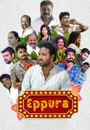 Eppura (எப்புற) Poster 2