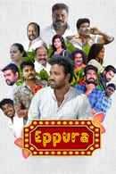 Eppura (எப்புற) Poster 1