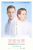 Equals Poster 7
