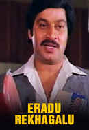 Eradu Rekhegalu Poster 6