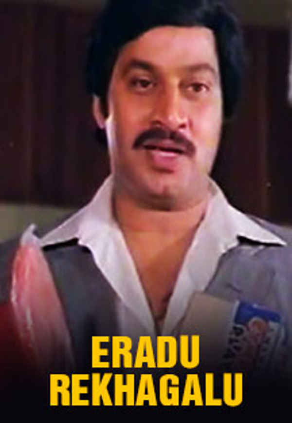 Eradu Rekhegalu Poster 6