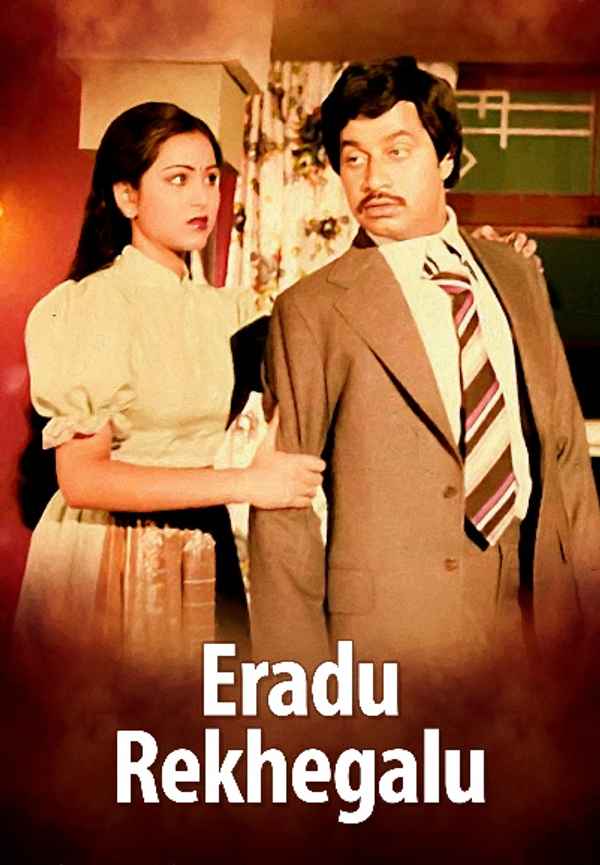 Eradu Rekhegalu Poster 4