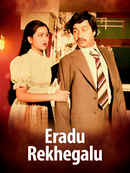 Eradu Rekhegalu Poster 1