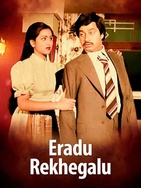 Eradu Rekhegalu Poster 3