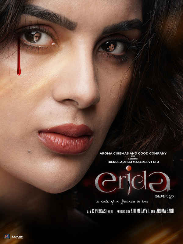 Erida Poster 3