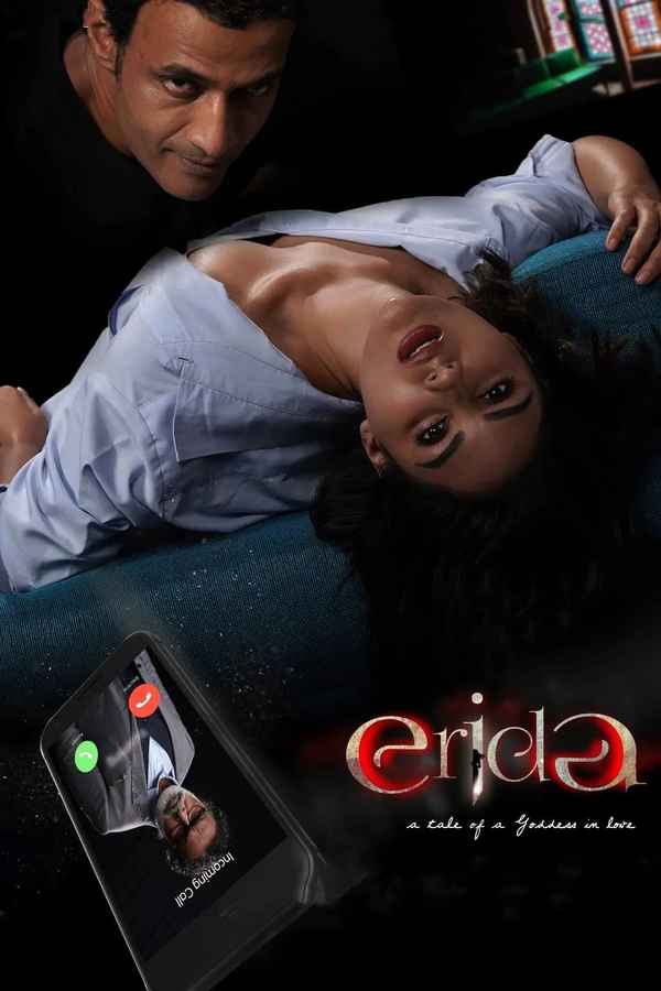 Erida Poster 1
