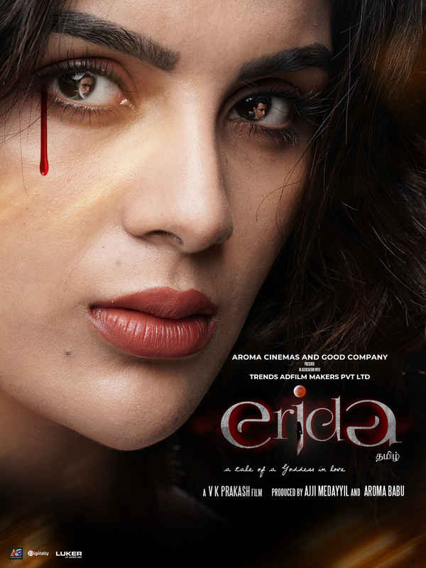 Erida Poster 5