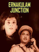 Ernakulam Junction Poster 1