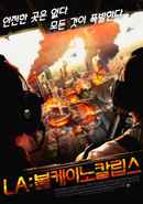 Eruption: LA Poster 1