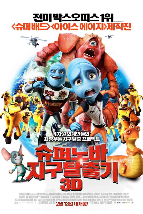 Escape from Planet Earth Poster 4