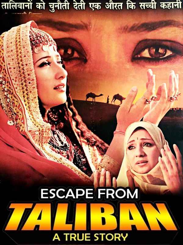 Escape From Taliban Poster 5