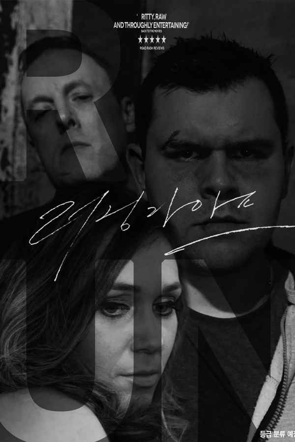 Essex Boys: Law of Survival Poster 4