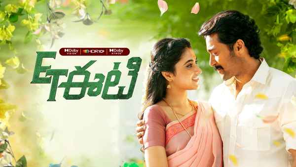 ET - Kannada Poster 1