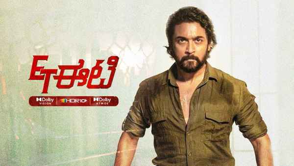 ET - Kannada Poster 4