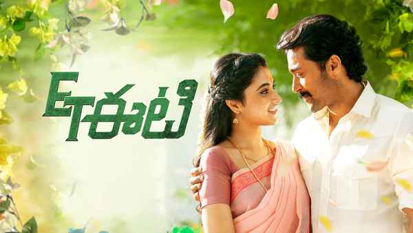 ET - Kannada Poster 2