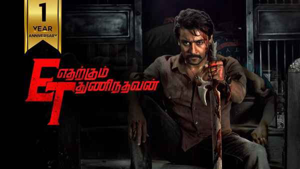 Etharkkum Thunindhavan Poster 4