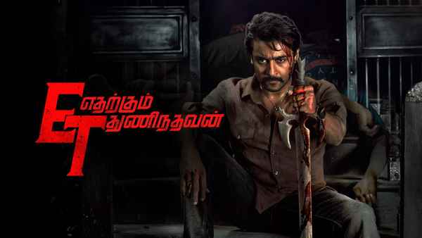 Etharkkum Thunindhavan Poster 6