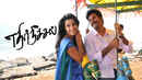 Ethir Neechal Poster 7