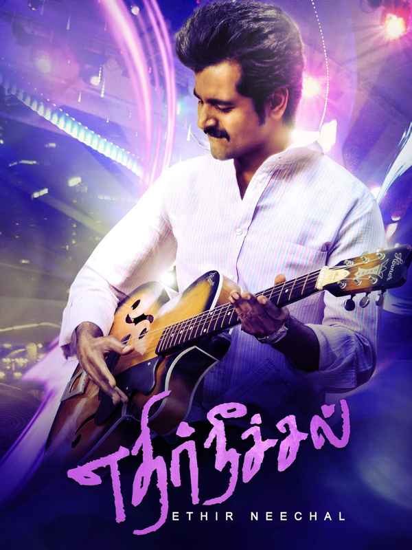 Ethir Neechal Poster 3