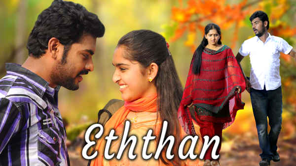 Eththan Poster 1