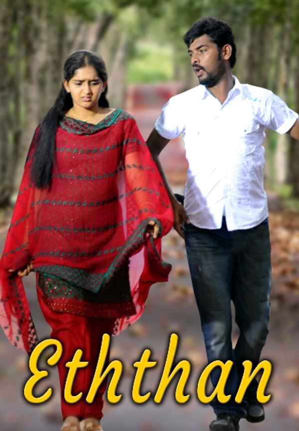 Eththan Poster 6