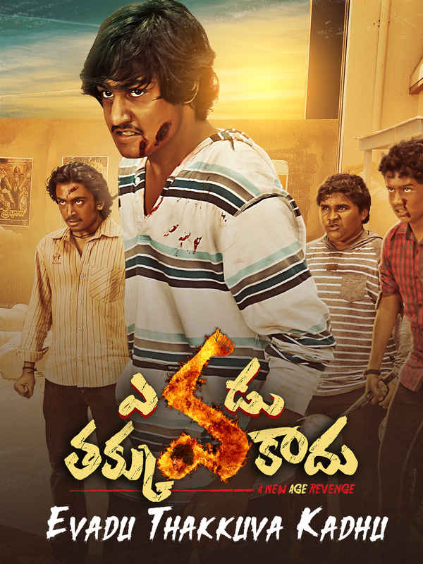 Evadu Thakkuva Kadu Poster 2