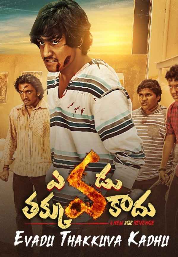 Evadu Thakkuva Kadu Poster 3
