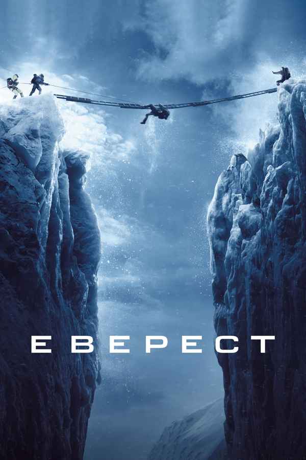 Everest Poster 6