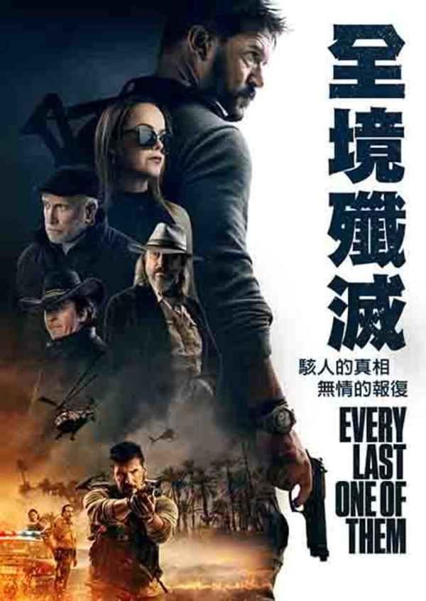 Every Last One of Them Poster 6