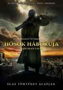 Everyman's War Poster 1