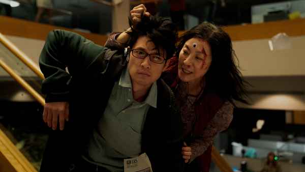 Everything Everywhere All at Once Poster 3