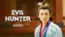 Evil Hunter Poster 3