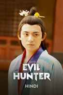 Evil Hunter Poster 5